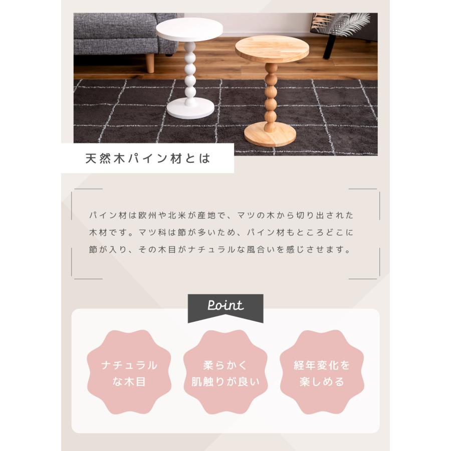 サイドテーブル ベッドサイドテーブル ナイトテーブル テーブル 丸 ミニテーブル ベッドテーブル ソファーテーブル コーヒーテーブル ホワイト ナチュラル | 東谷 | 10