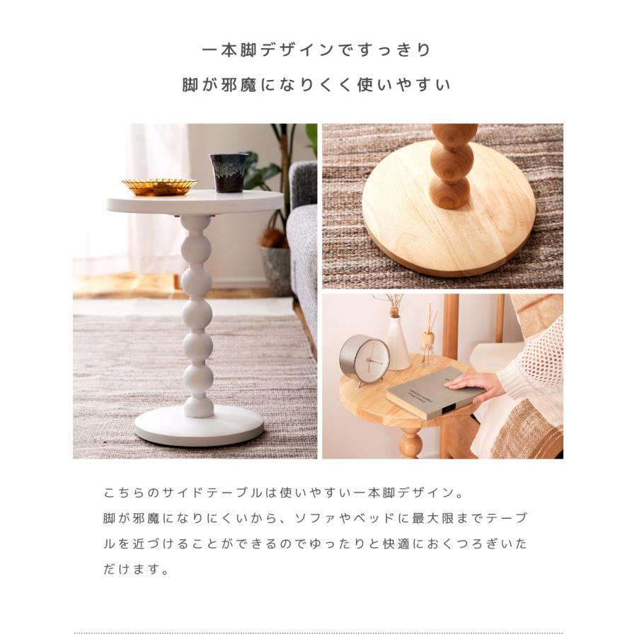 や☆やさしい丸み　サイドテーブル　ナイト　持ち運び簡単 ☆やさしい丸み サイドテーブル ナイト 持ち運び簡単 （や