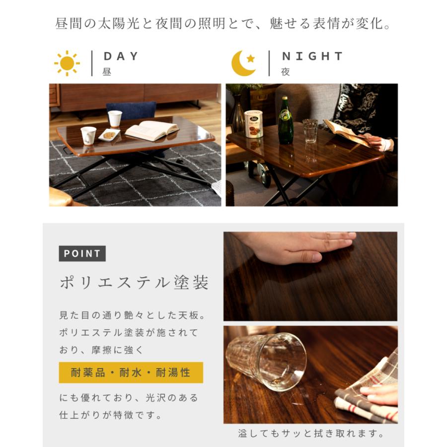 東谷　昇降テーブル 東谷 ローテーブル テーブル センターテーブル 昇降式テーブル