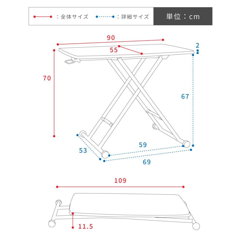 東谷 ローテーブル テーブル センターテーブル 昇降式テーブル