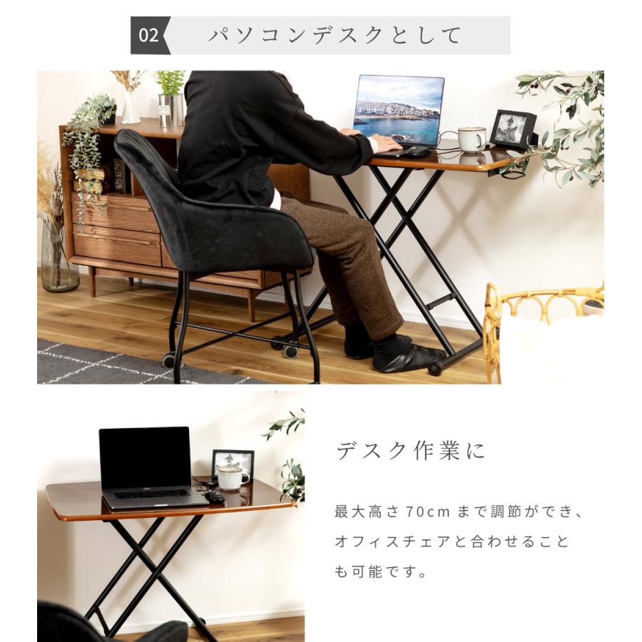 東谷 ローテーブル テーブル センターテーブル 昇降式テーブル