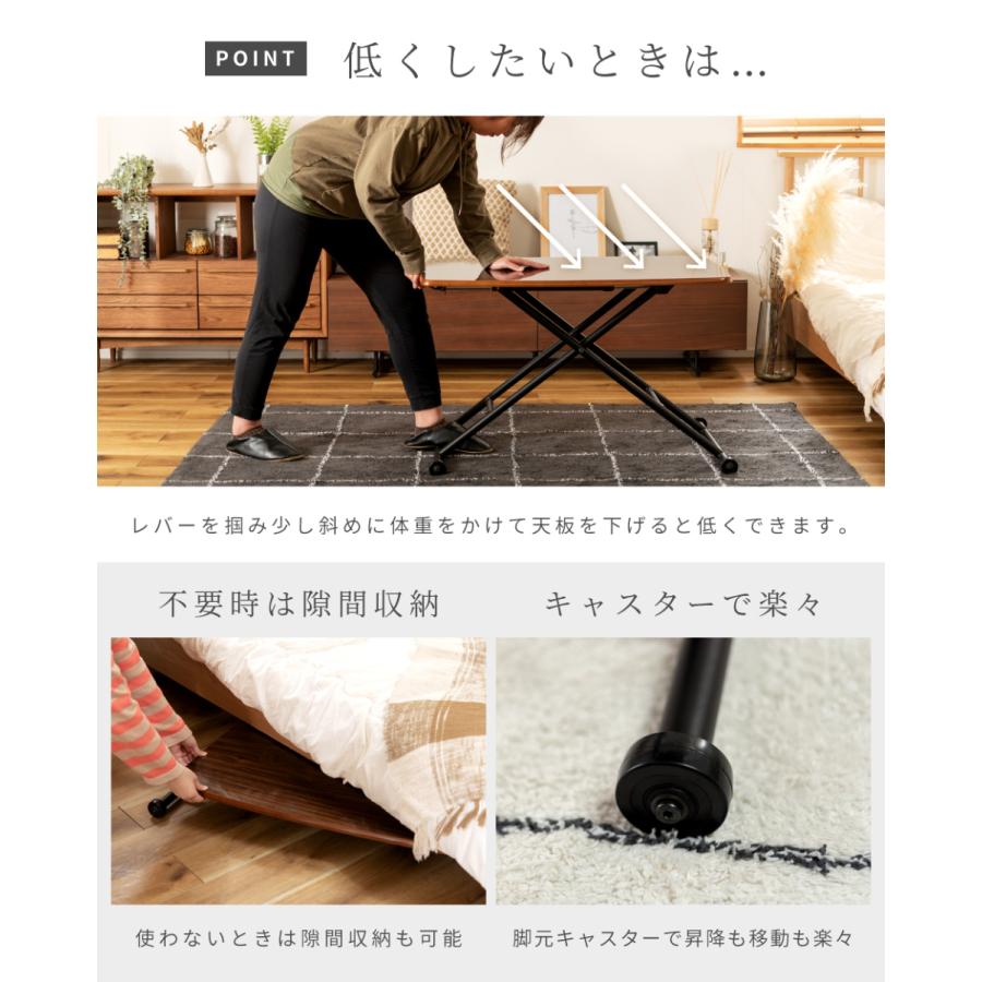 東谷　昇降テーブル 東谷 サイドテーブル 昇降式 キャスター付き 高さ60-95cm