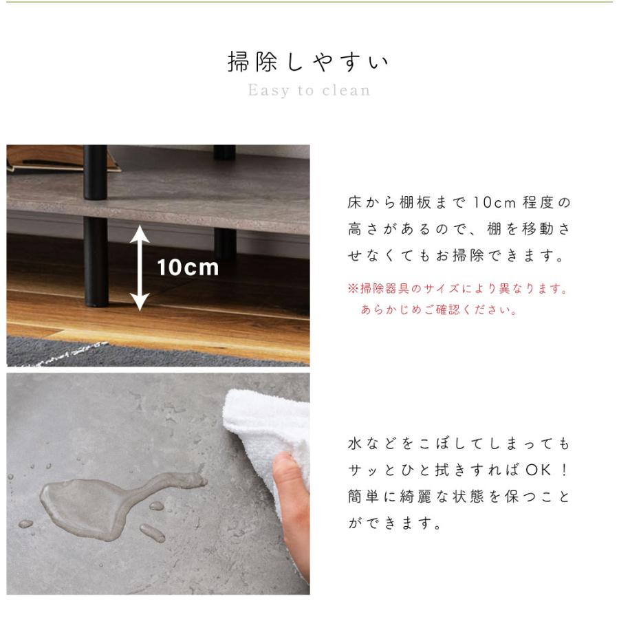 東谷 ローシェルフ 幅155 3段 高さ76 大理石調 コンクリート調