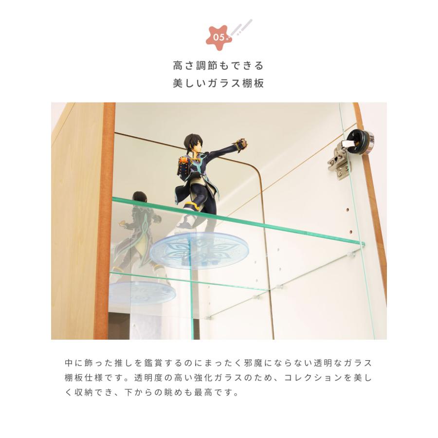 コレクションボックス フィギュアケース コレクションケース ガラス 