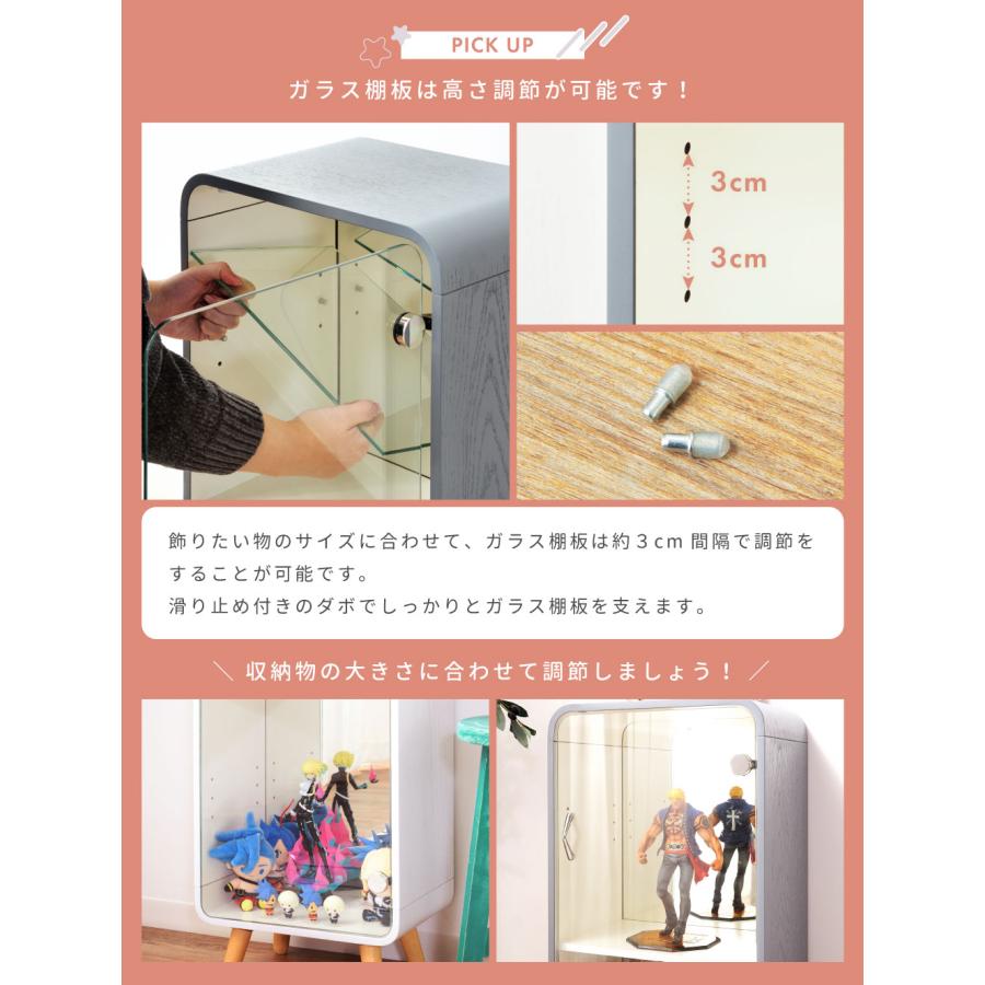 コレクションケース ガラス 3段 高さ60cm フィギュア アクスタ 収納