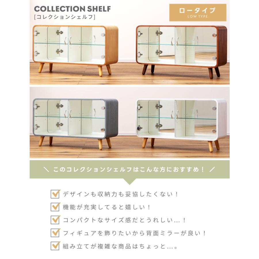 コレクションボックス フィギュアケース コレクションケース ガラスケース ショーケース 横型 アクリルスタンド グレー ブラウン ナチュラル ホワイト 推し棚 |  | 05