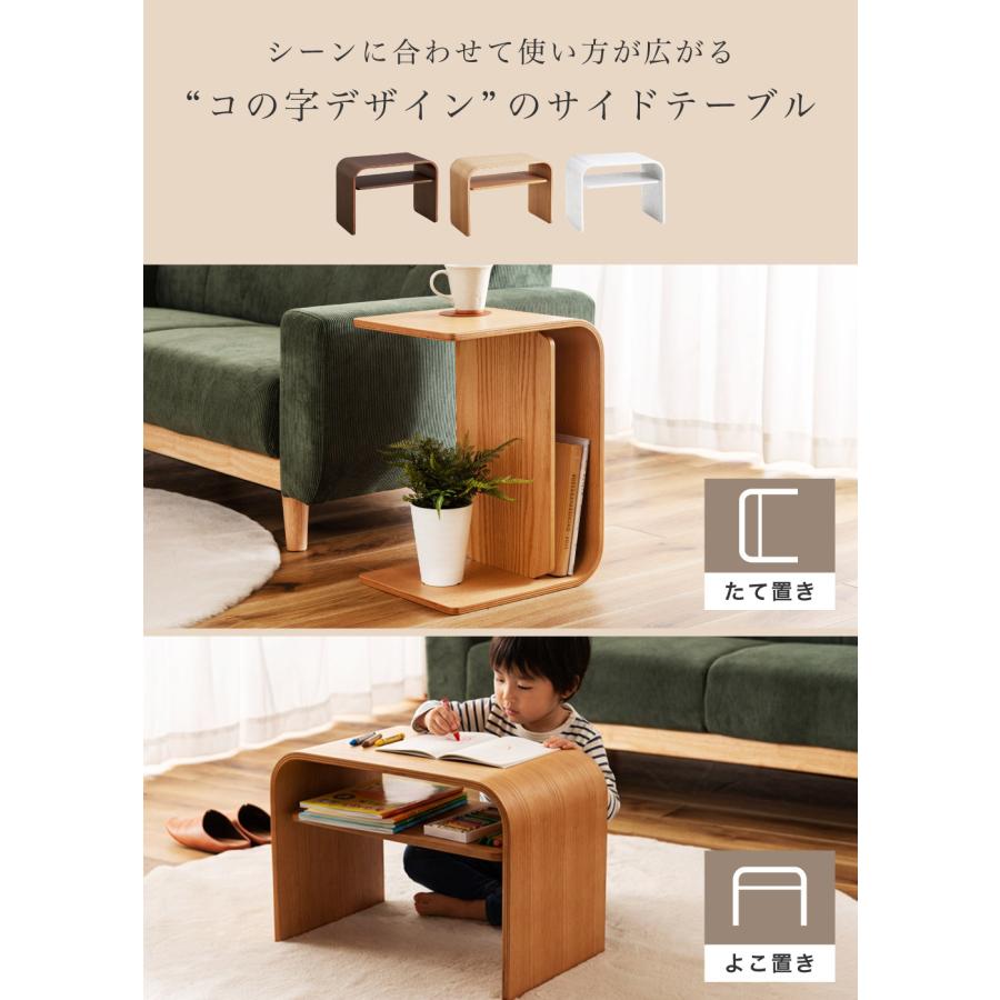 東谷 サイドテーブル ベッドサイドテーブル ナイトテーブル スリム