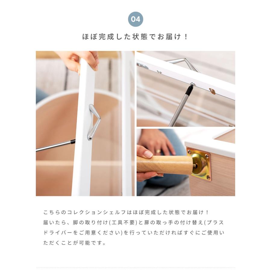 コレクションシェルフ 高さ調節 コレクションケース ガラスケース