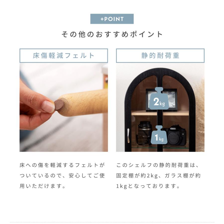 コレクションシェルフ 高さ調節 コレクションケース ガラスケース