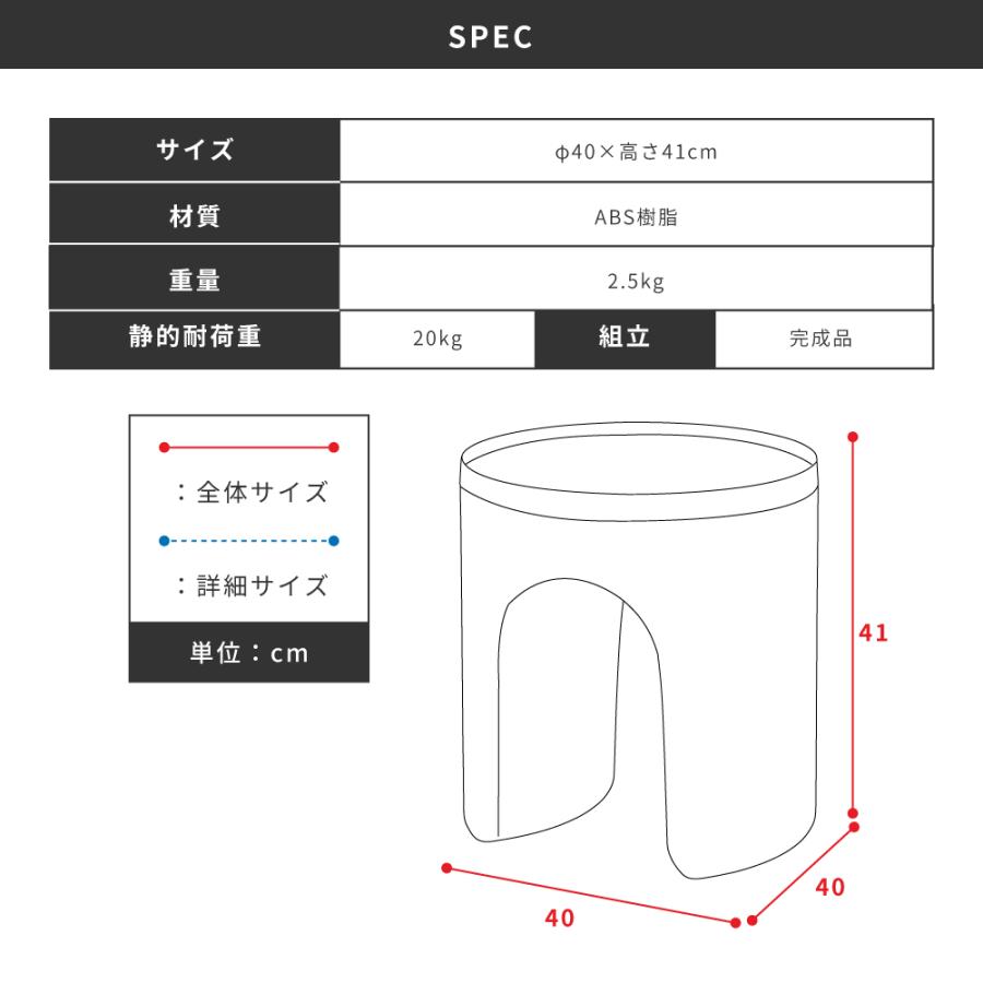 サイドテーブル 丸 直径40 ベッドサイド おしゃれ ソファ ナイトテーブル 机 小さめ 円形 プラスチック 白 簡易テーブル 来客 玄関 ワンルーム 省スペース 台所 | 東谷 | 14