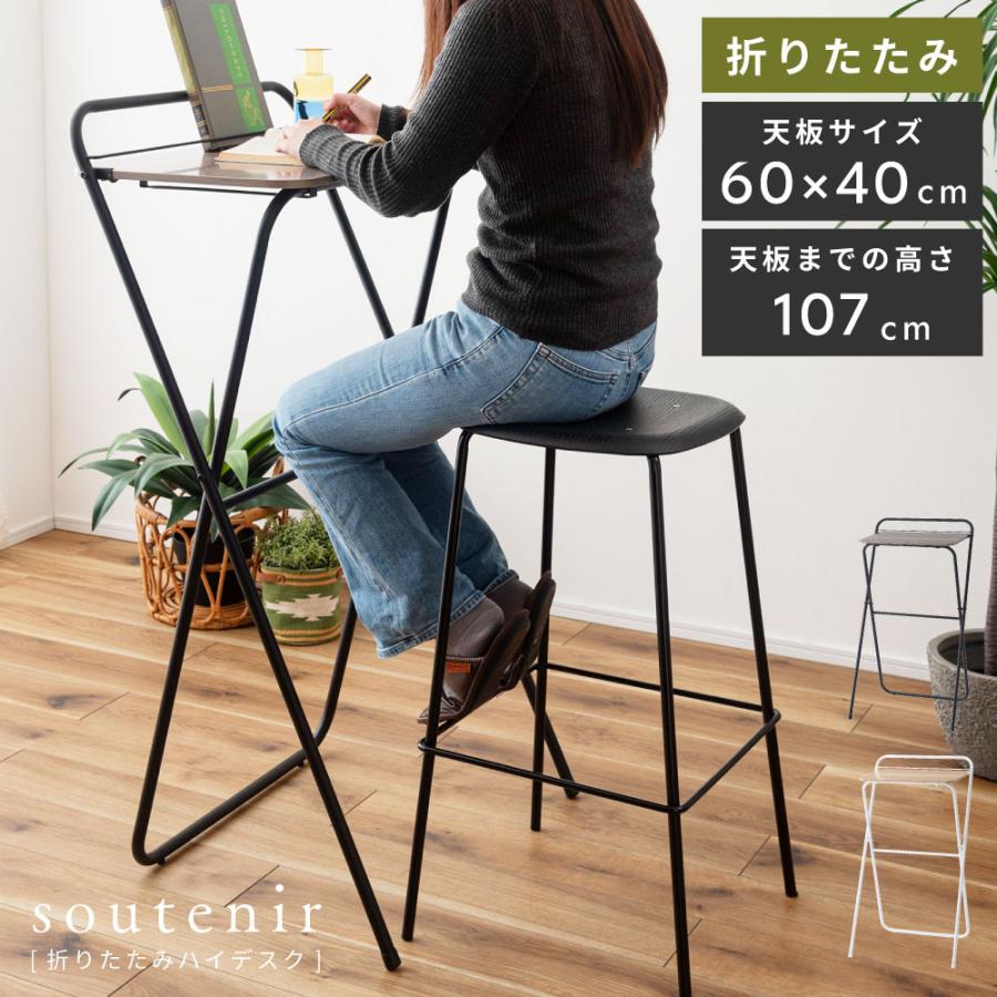 東谷 デスク 机 高さ107 パソコンデスク おしゃれ pc 折りたたみデスク