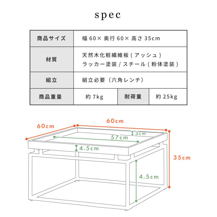 東谷 ローテーブル おしゃれ 60×60 正方形 北欧 トレー型 天然木