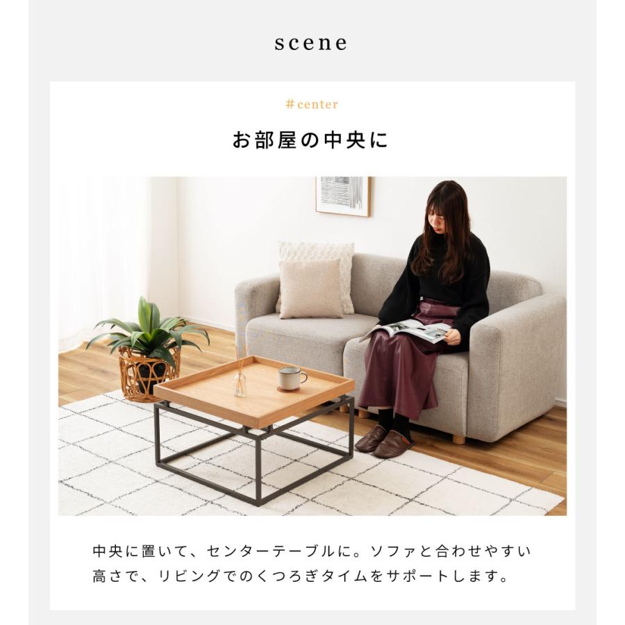 東谷 ローテーブル おしゃれ 60×60 正方形 北欧 トレー型 天然木