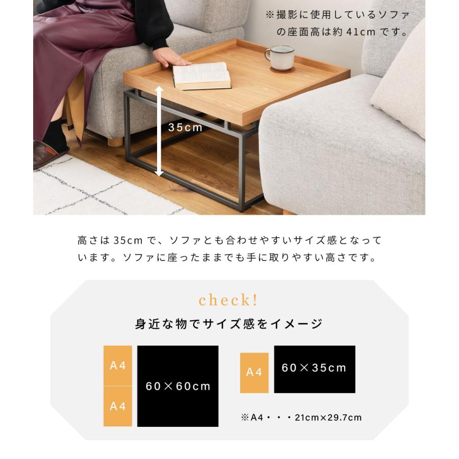 東谷 ローテーブル おしゃれ 60×60 正方形 北欧 トレー型 天然木