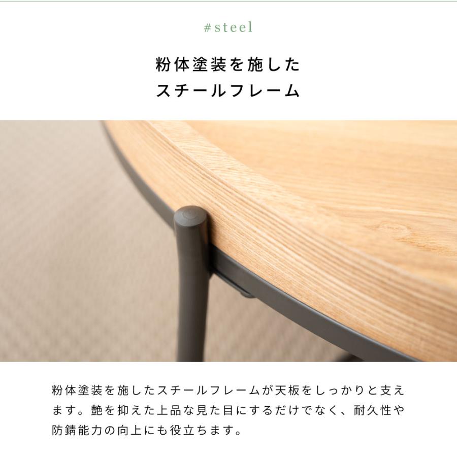 東谷 ローテーブル おしゃれ 直径79 丸 北欧 トレー型 天然木 ソファ