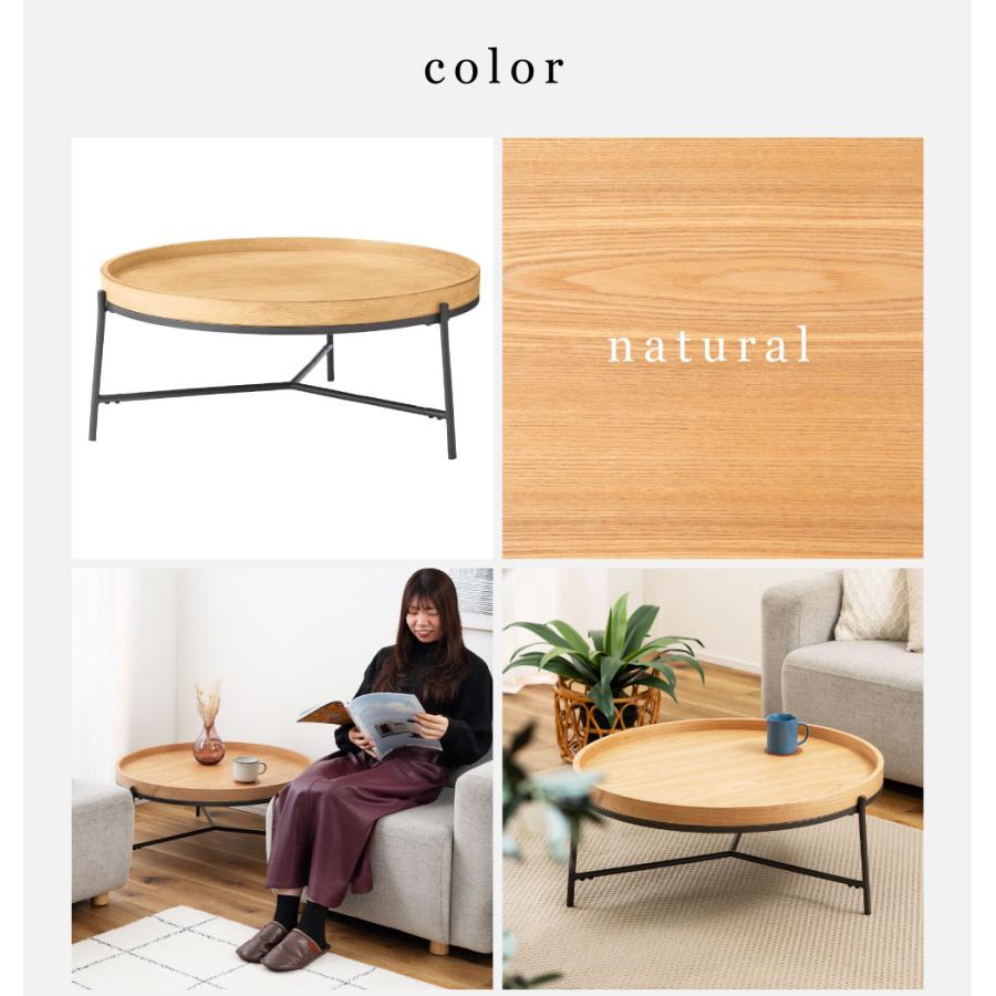東谷 ローテーブル おしゃれ 直径79 丸 北欧 トレー型 天然木 ソファ