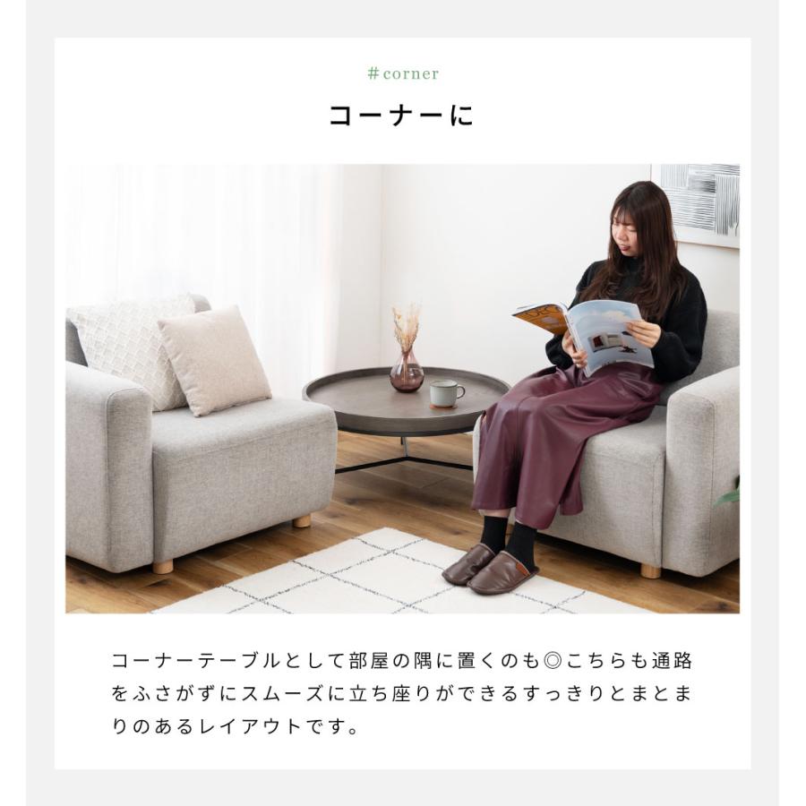 東谷 ローテーブル おしゃれ 直径79 丸 北欧 トレー型 天然木 ソファ