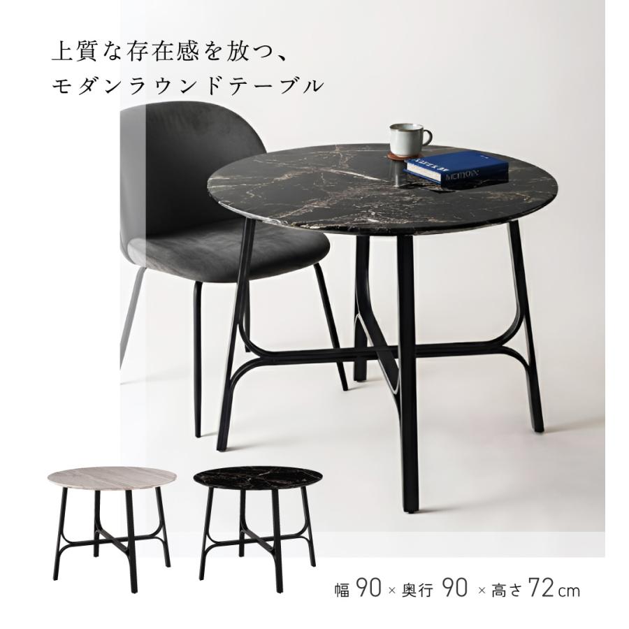 東谷 ラウンドテーブル 幅90cm ダイニングテーブル テーブル 丸