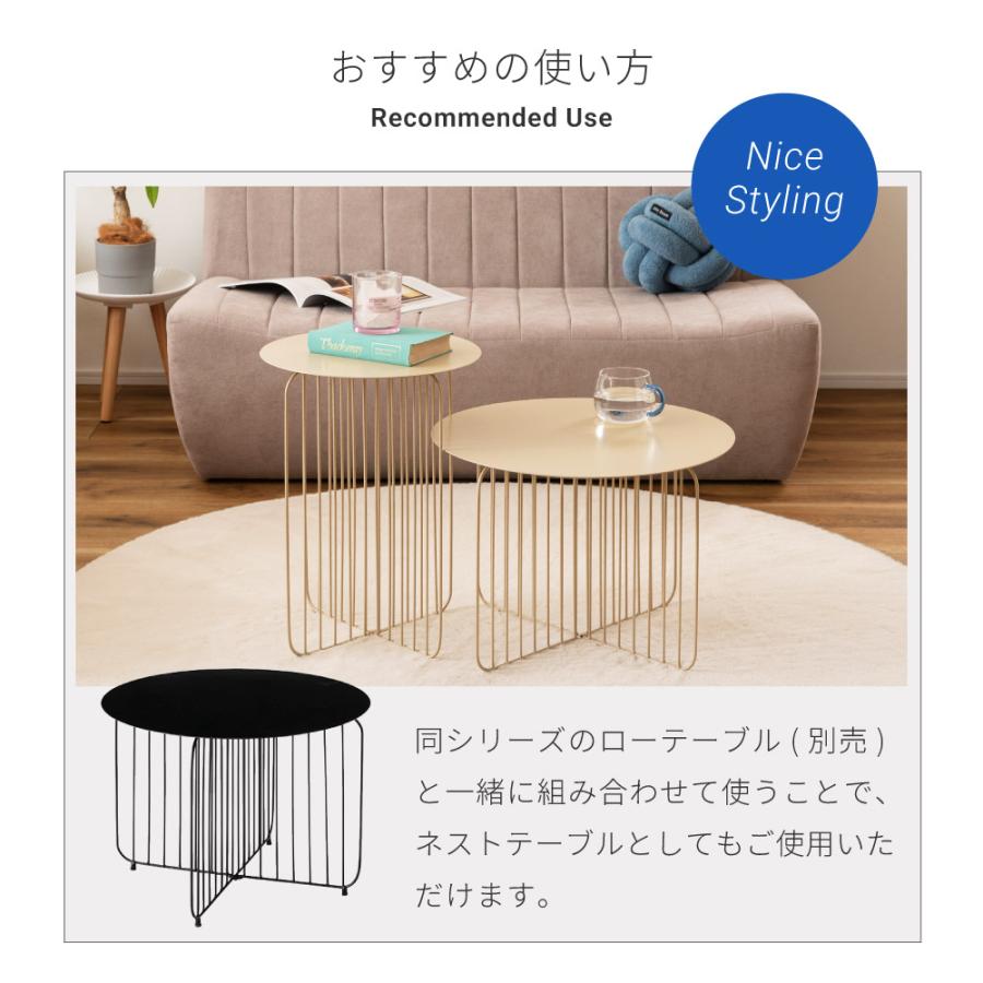 サイドテーブル おしゃれ 丸 円形 ナイトテーブル ベッドサイド コンパクト 北欧 韓国インテリア スチール 個性的 シンプル ブルー ベージュ ブラック | 東谷 | 13