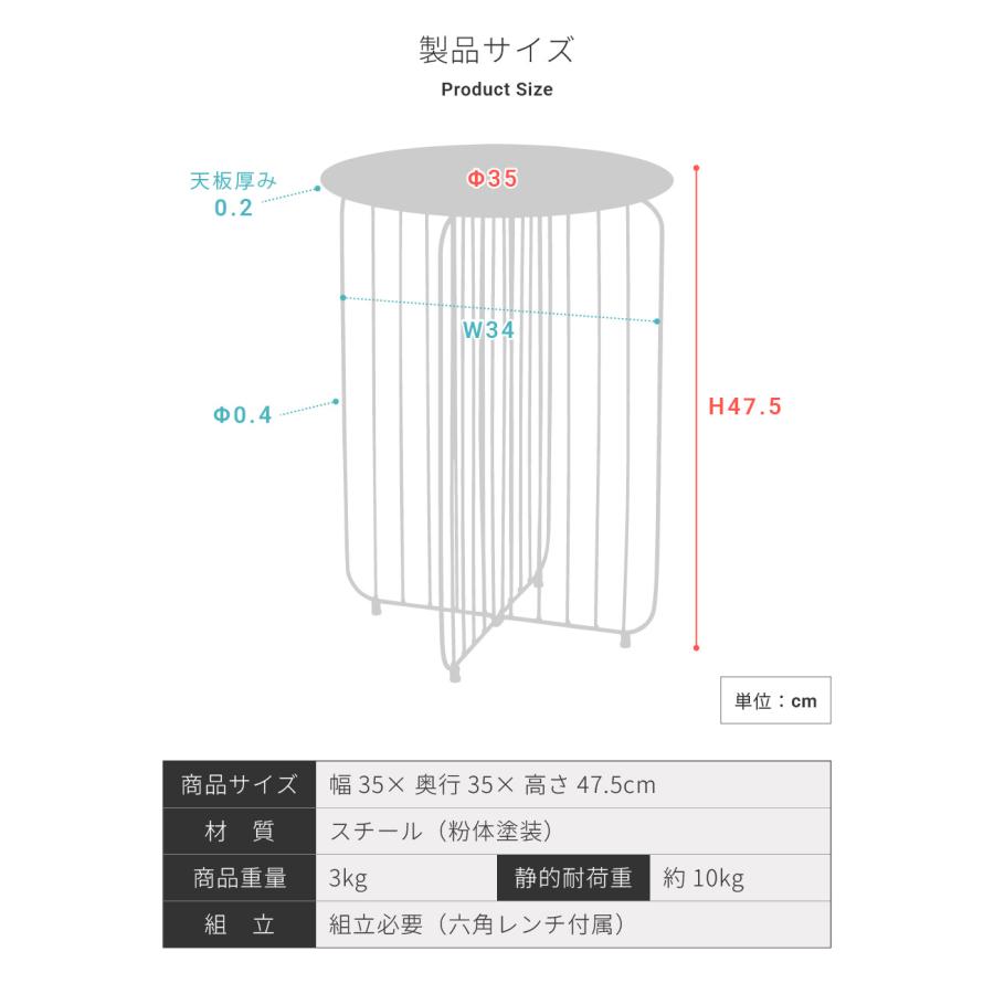 サイドテーブル おしゃれ 丸 円形 ナイトテーブル ベッドサイド コンパクト 北欧 韓国インテリア スチール 個性的 シンプル ブルー ベージュ ブラック | 東谷 | 17