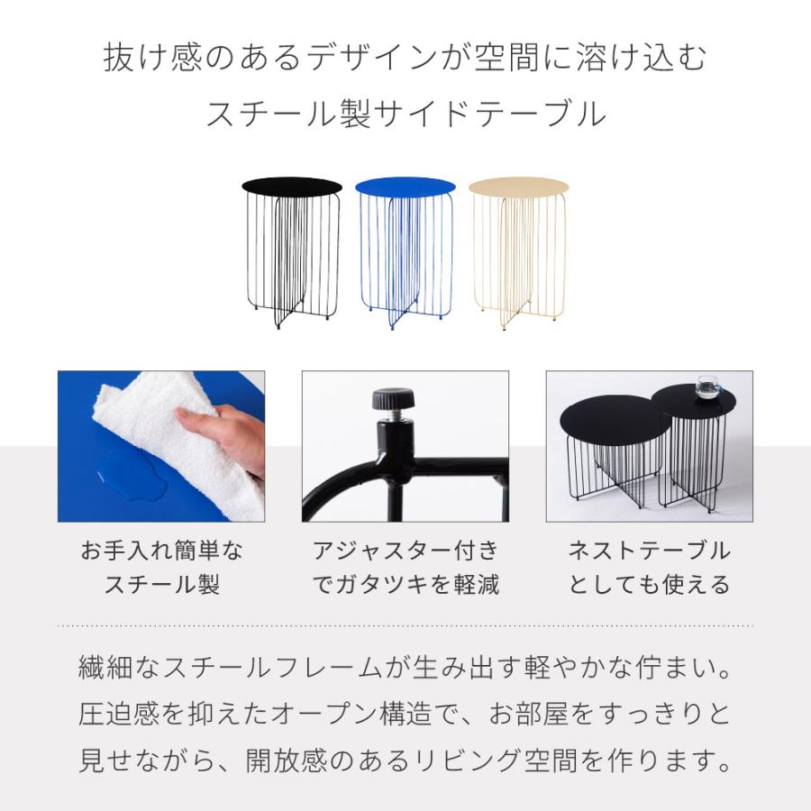 サイドテーブル おしゃれ 丸 円形 ナイトテーブル ベッドサイド コンパクト 北欧 韓国インテリア スチール 個性的 シンプル ブルー ベージュ ブラック | 東谷 | 05