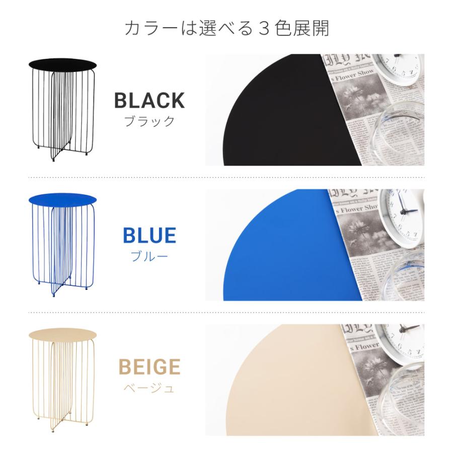 サイドテーブル おしゃれ 丸 円形 ナイトテーブル ベッドサイド コンパクト 北欧 韓国インテリア スチール 個性的 シンプル ブルー ベージュ ブラック | 東谷 | 06