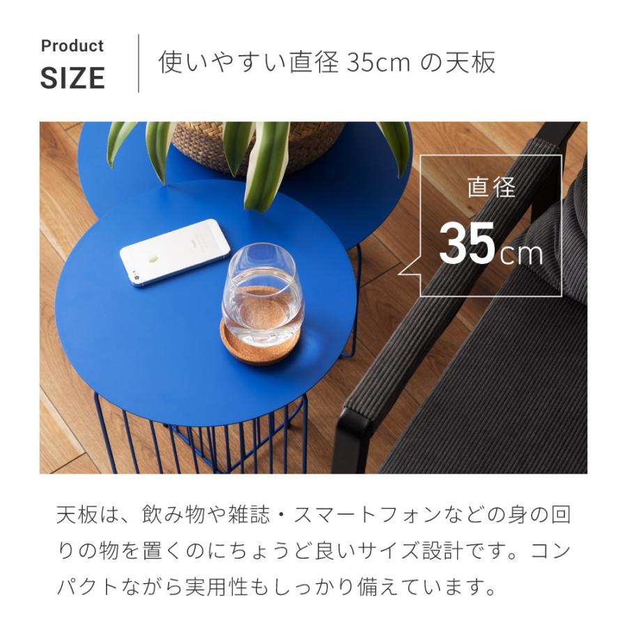 サイドテーブル おしゃれ 丸 円形 ナイトテーブル ベッドサイド コンパクト 北欧 韓国インテリア スチール 個性的 シンプル ブルー ベージュ ブラック | 東谷 | 09