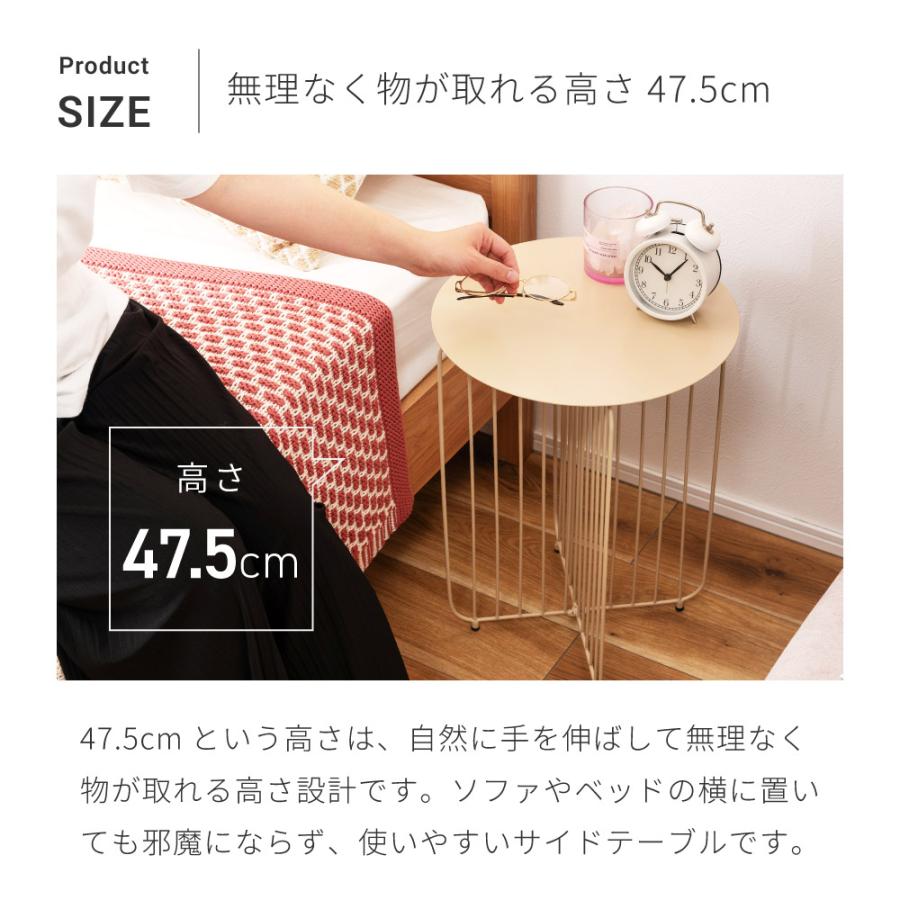 サイドテーブル おしゃれ 丸 円形 ナイトテーブル ベッドサイド コンパクト 北欧 韓国インテリア スチール 個性的 シンプル ブルー ベージュ ブラック | 東谷 | 10