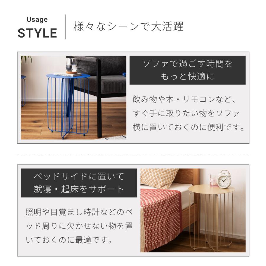 サイドテーブル おしゃれ 丸 円形 ナイトテーブル ベッドサイド コンパクト 北欧 韓国インテリア スチール 個性的 シンプル ブルー ベージュ ブラック | 東谷 | 12