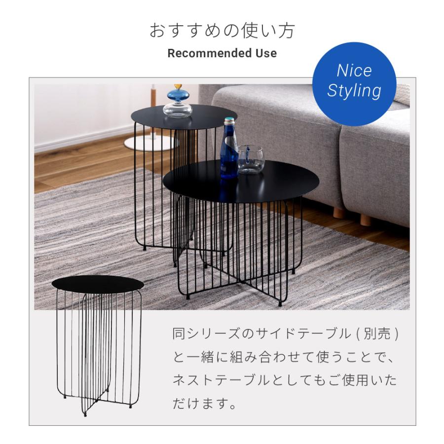 サイドテーブル ローテーブル 丸 円形 ラウンド ソファサイド センターテーブル モダン スチール 北欧 直径48 高さ34.5 ブラック ブルー ベージュ おしゃれ | 東谷 | 13