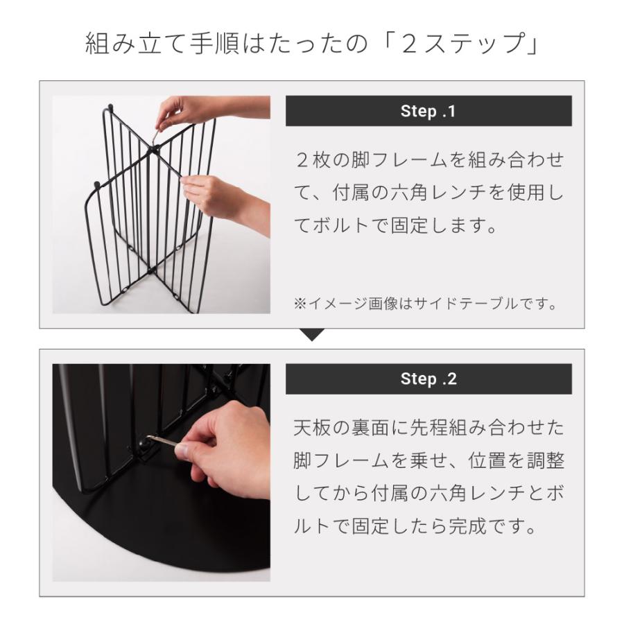 サイドテーブル ローテーブル 丸 円形 ラウンド ソファサイド センターテーブル モダン スチール 北欧 直径48 高さ34.5 ブラック ブルー ベージュ おしゃれ | 東谷 | 15