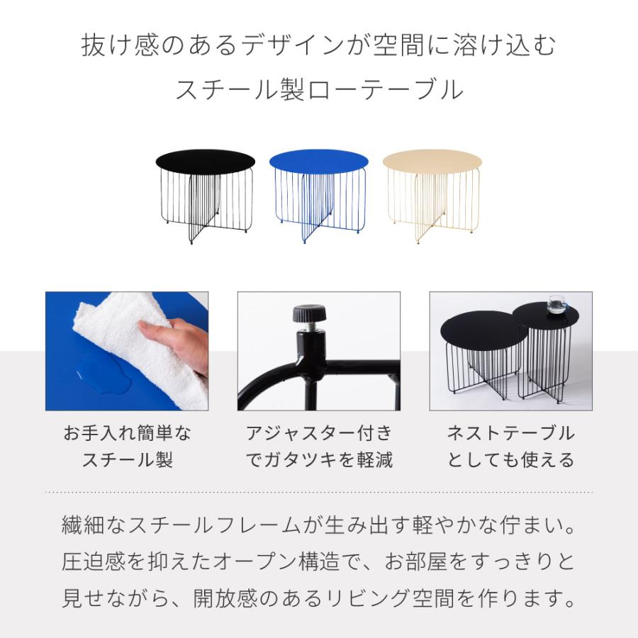 サイドテーブル ローテーブル 丸 円形 ラウンド ソファサイド センターテーブル モダン スチール 北欧 直径48 高さ34.5 ブラック ブルー ベージュ おしゃれ | 東谷 | 05
