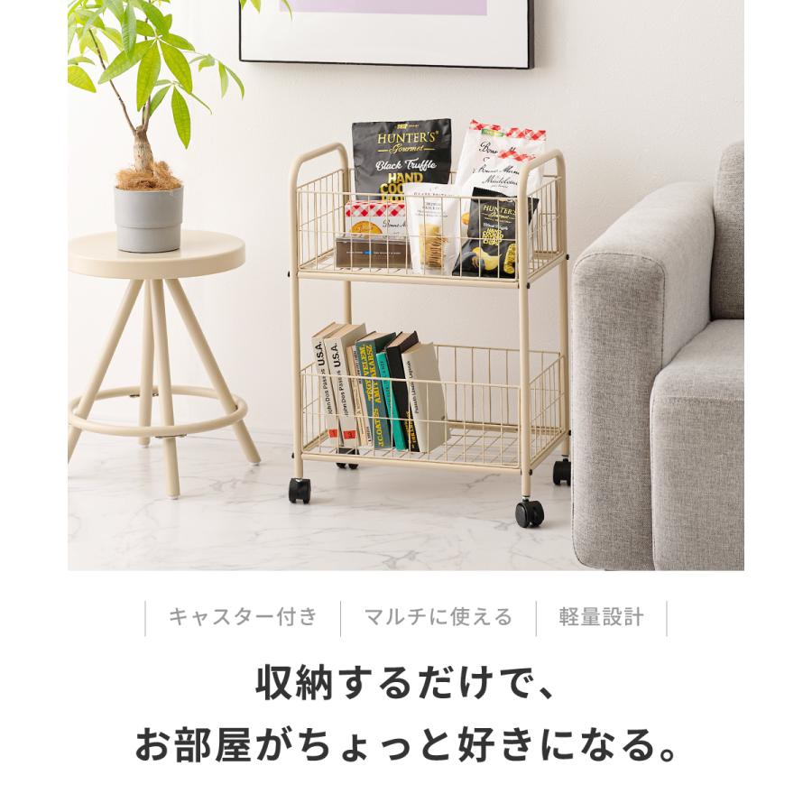 東谷 ワイヤーワゴン キッチンワゴン キャスター付き 2段 スチール