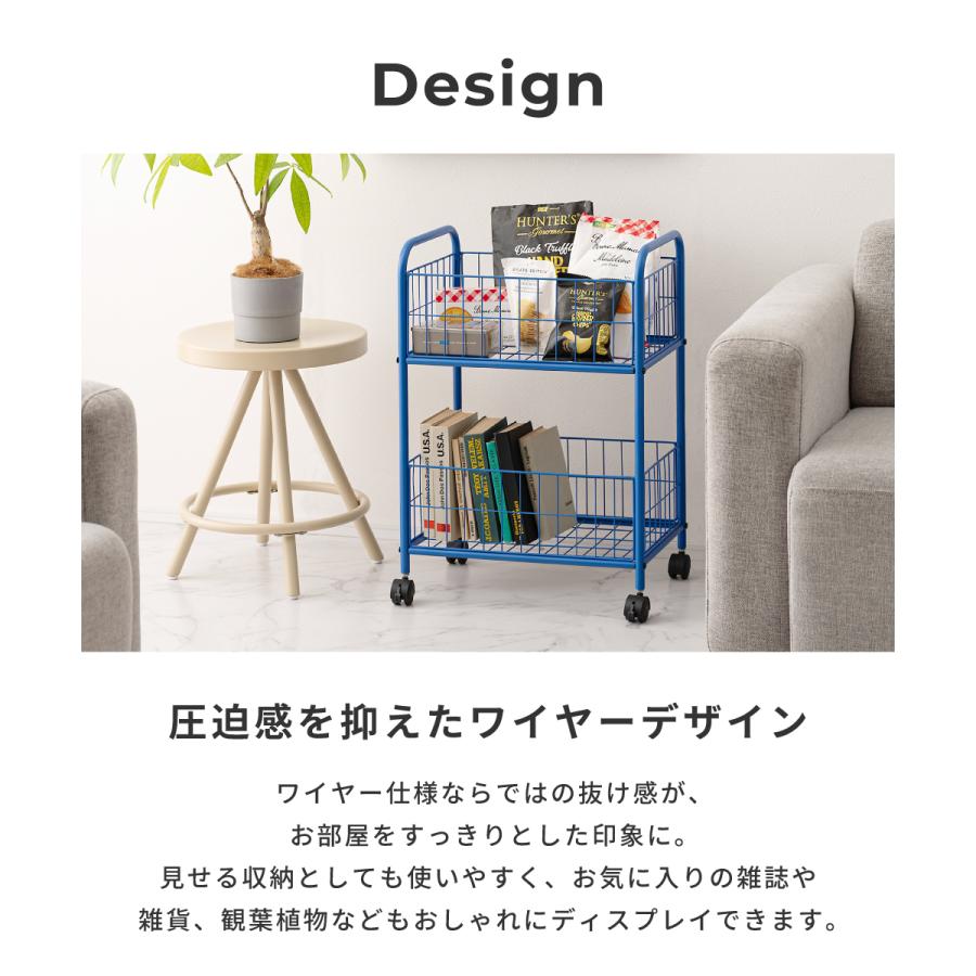 東谷 ワイヤーワゴン キッチンワゴン キャスター付き 2段 スチール