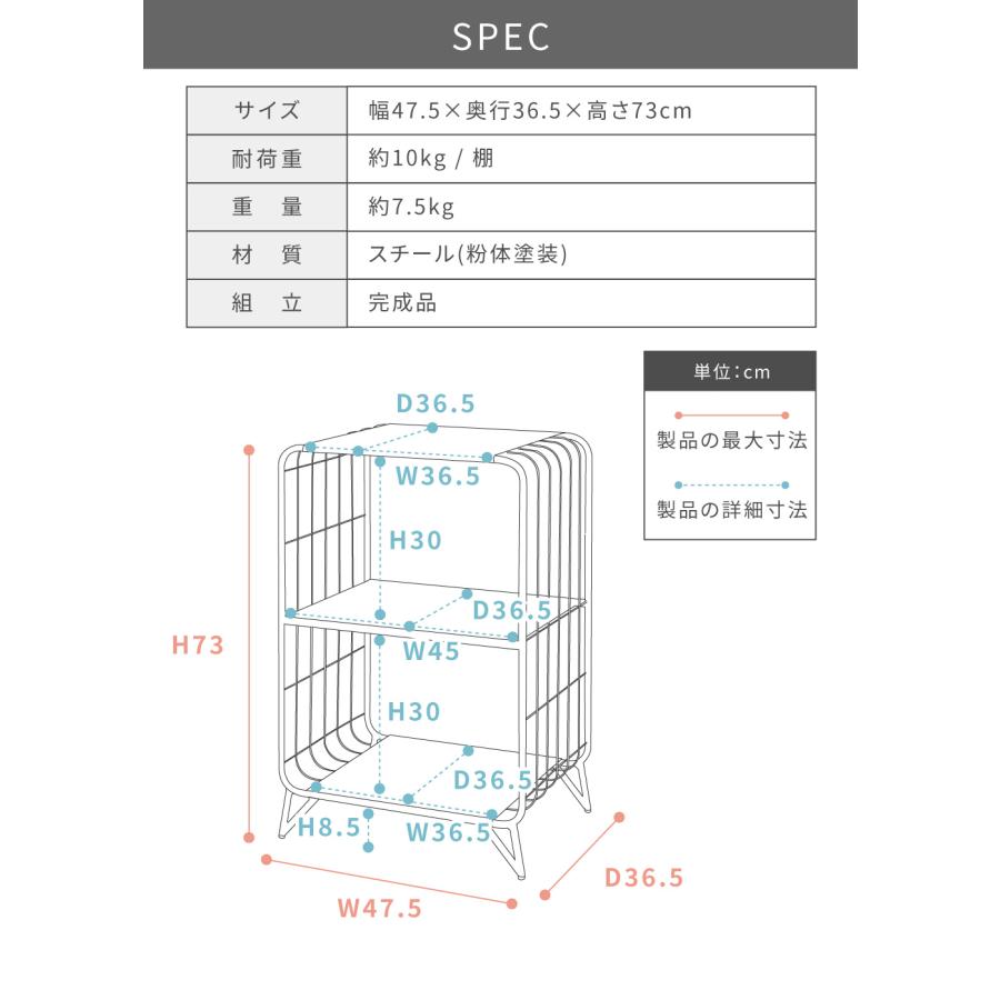 オープンラック 3段 スチール 棚 スタイリッシュ 完成品 幅47.5 ベッドサイド 寝室 玄関 スリム コンパクト 花台 ディスプレイ オレンジ ブルー ベージュ 青 | 東谷 | 15