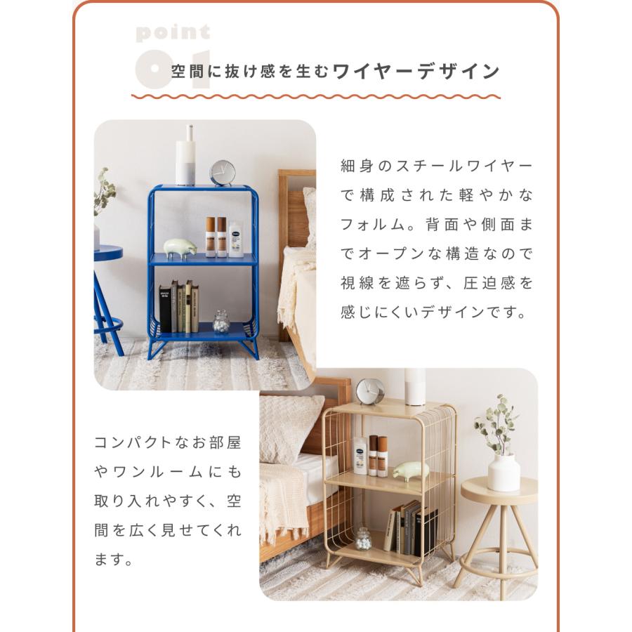 オープンラック 3段 スチール 棚 スタイリッシュ 完成品 幅47.5 ベッドサイド 寝室 玄関 スリム コンパクト 花台 ディスプレイ オレンジ ブルー ベージュ 青 | 東谷 | 06