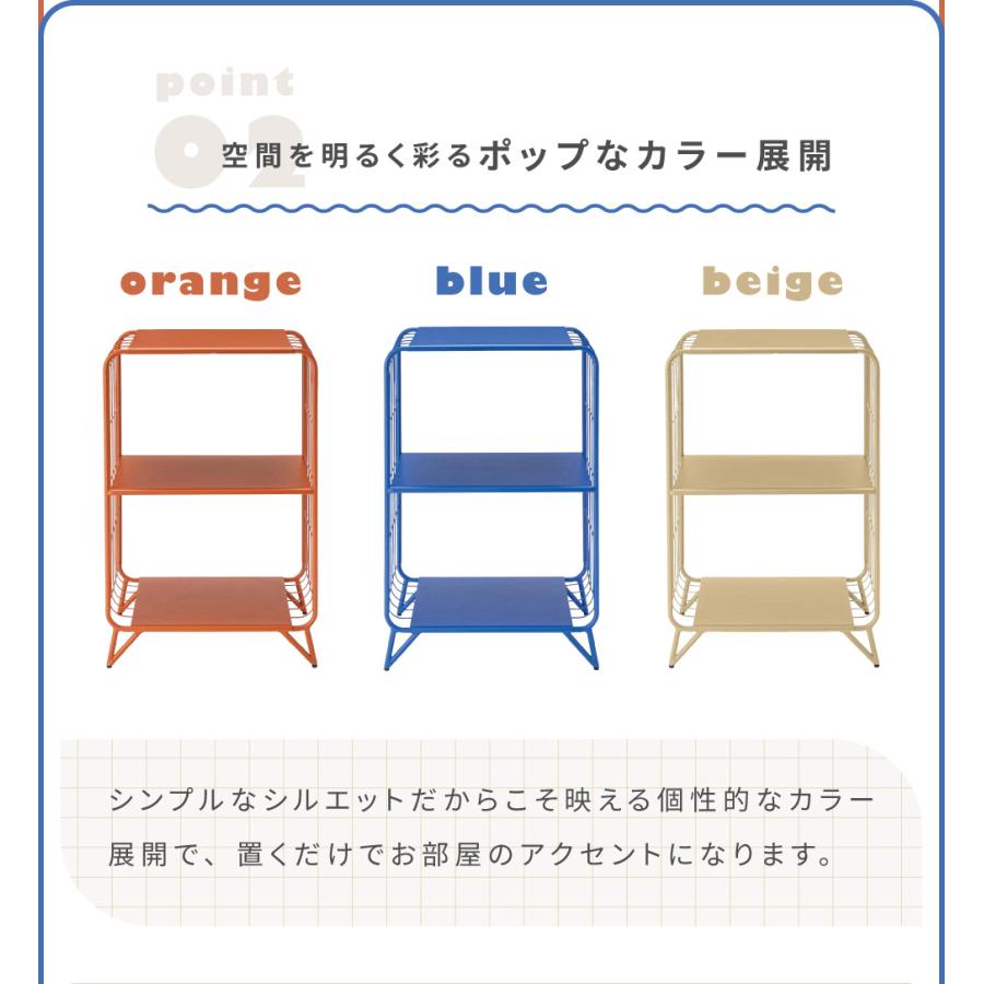 オープンラック 3段 スチール 棚 スタイリッシュ 完成品 幅47.5 ベッドサイド 寝室 玄関 スリム コンパクト 花台 ディスプレイ オレンジ ブルー ベージュ 青 | 東谷 | 07