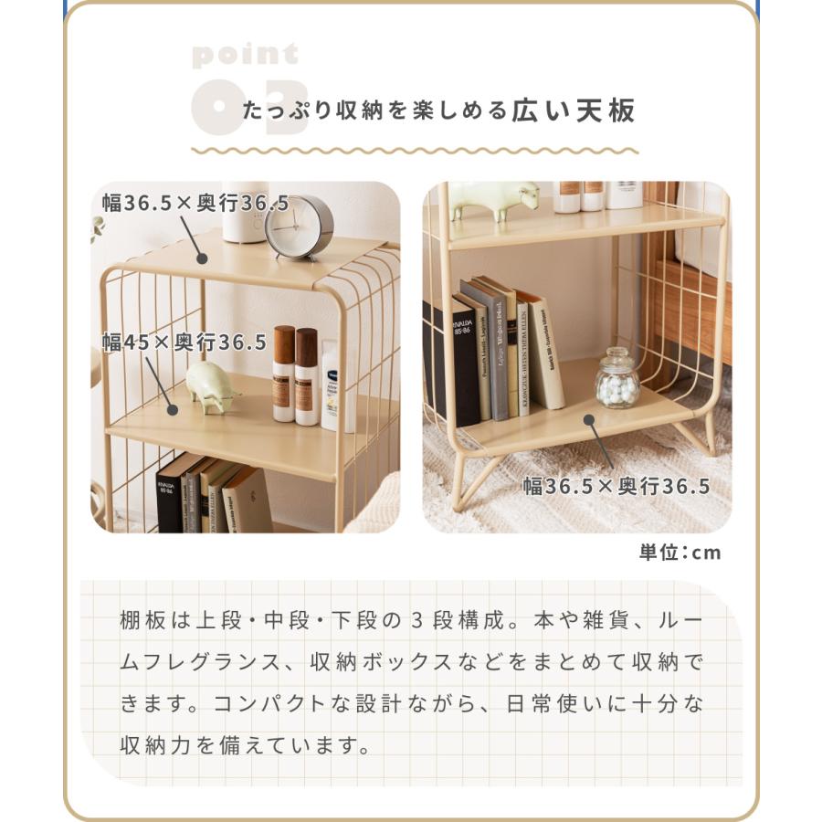 オープンラック 3段 スチール 棚 スタイリッシュ 完成品 幅47.5 ベッドサイド 寝室 玄関 スリム コンパクト 花台 ディスプレイ オレンジ ブルー ベージュ 青 | 東谷 | 08