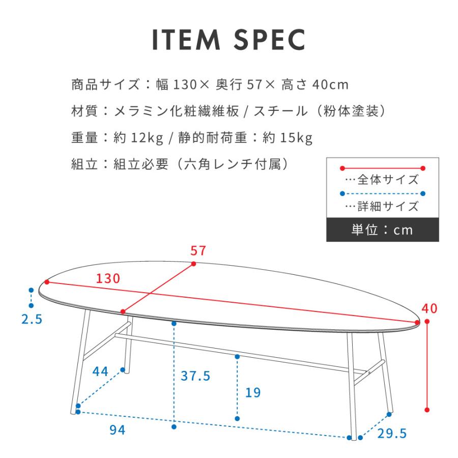 東谷 センターテーブル ローテーブル 幅130cm お手入れ簡単 東谷 センターテーブル ローテーブル 幅130cm お手入れ簡単