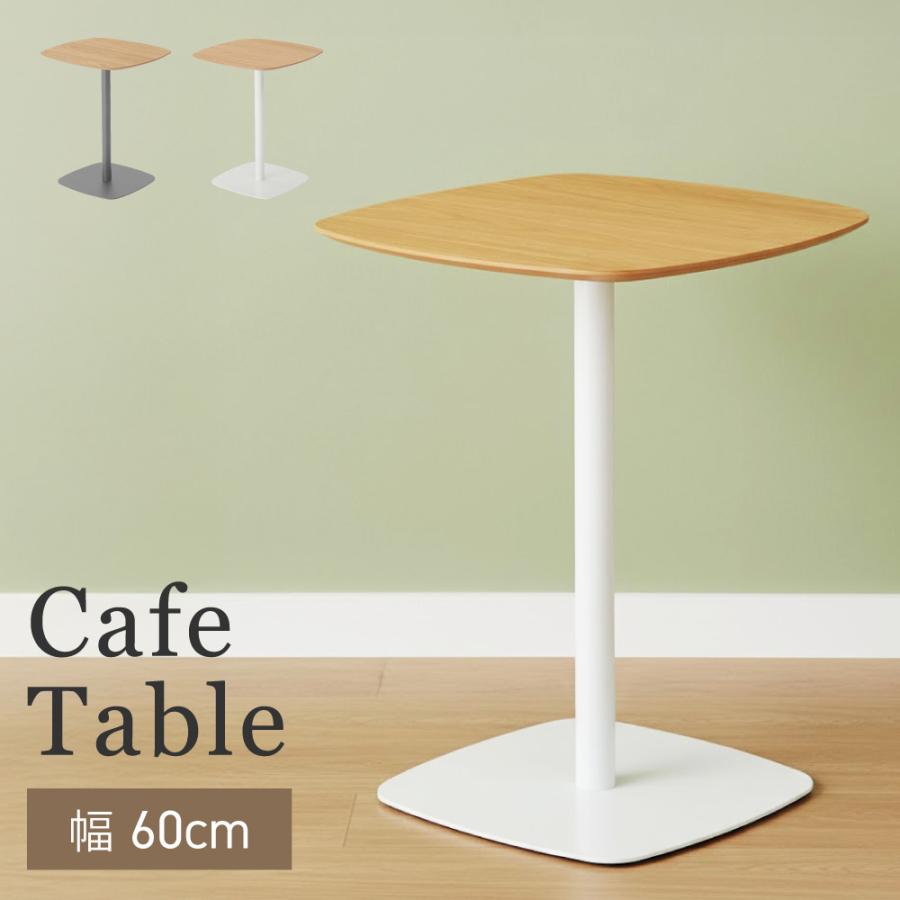 東谷 ダイニングテーブル テーブル カフェテーブル 食卓テーブル 幅