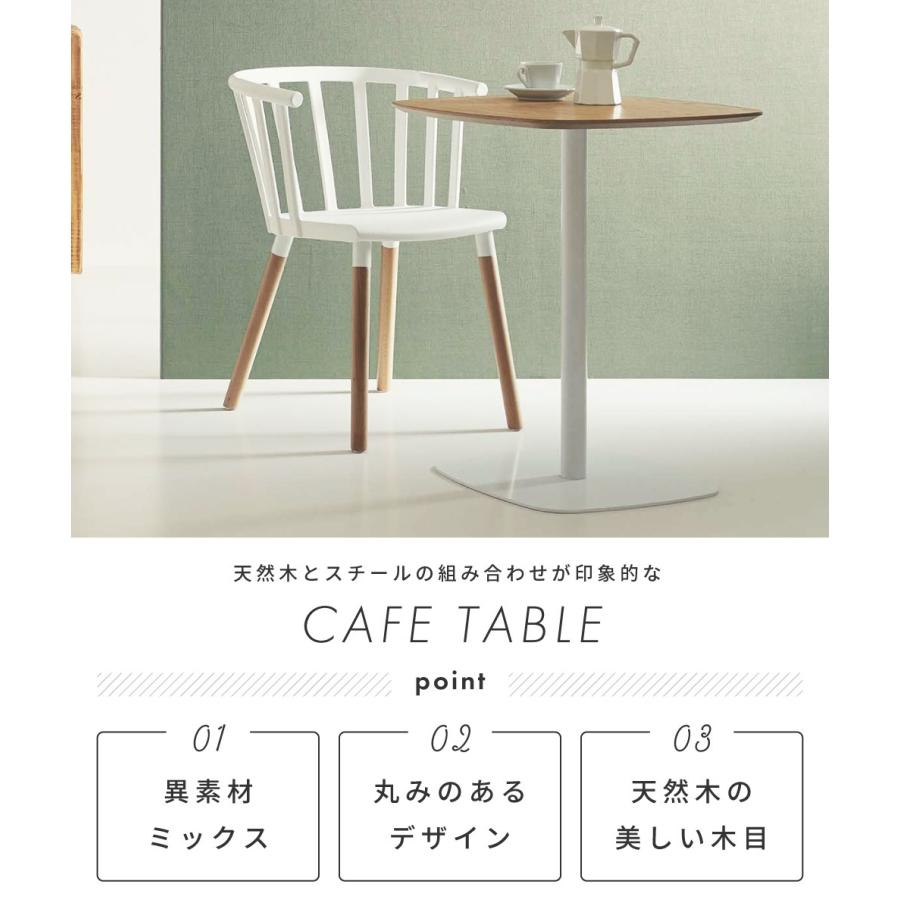 東谷 ダイニングテーブル テーブル カフェテーブル 食卓テーブル 幅