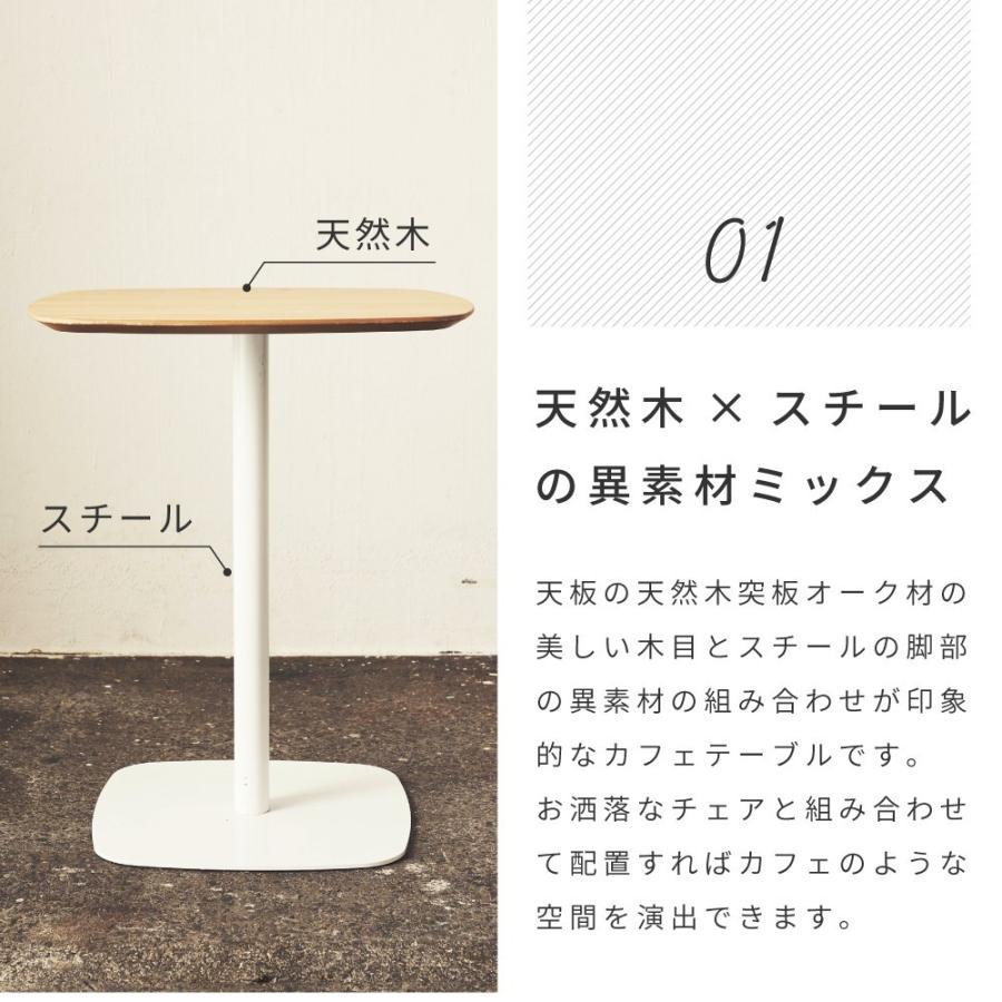 東谷 ダイニングテーブル テーブル カフェテーブル 食卓テーブル 幅