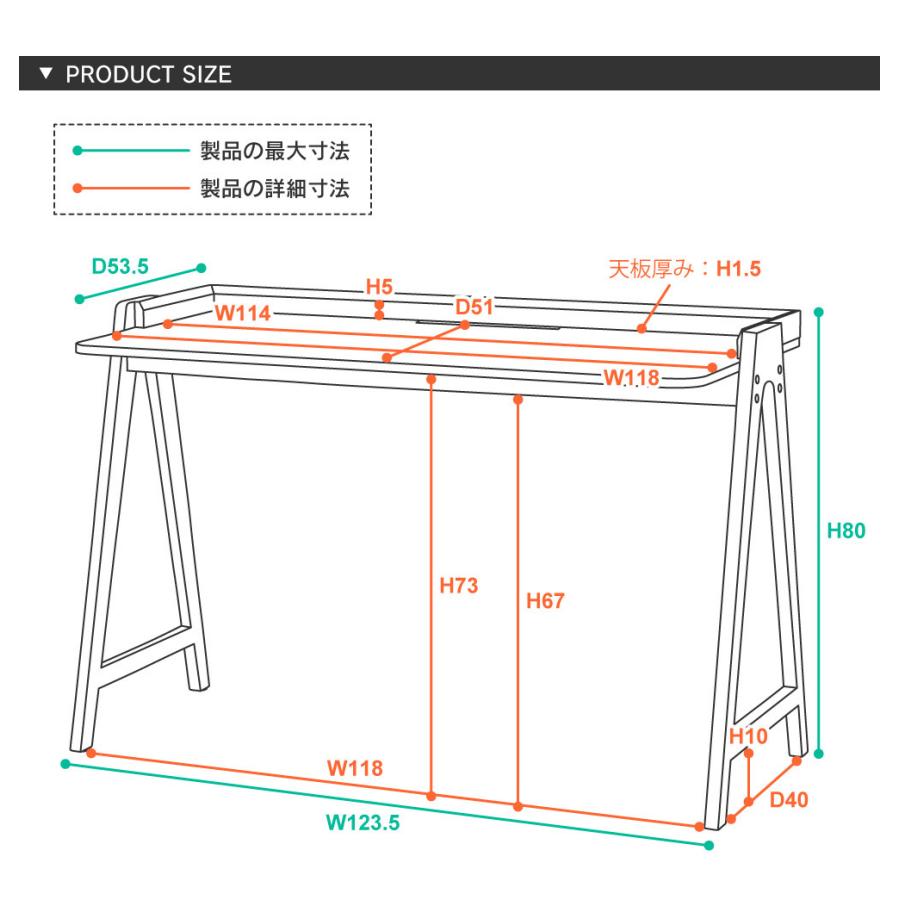 デスク パソコンデスク 幅123.5cm 学習机 おしゃれ 北欧 木製 シンプル｜maisonplus｜10