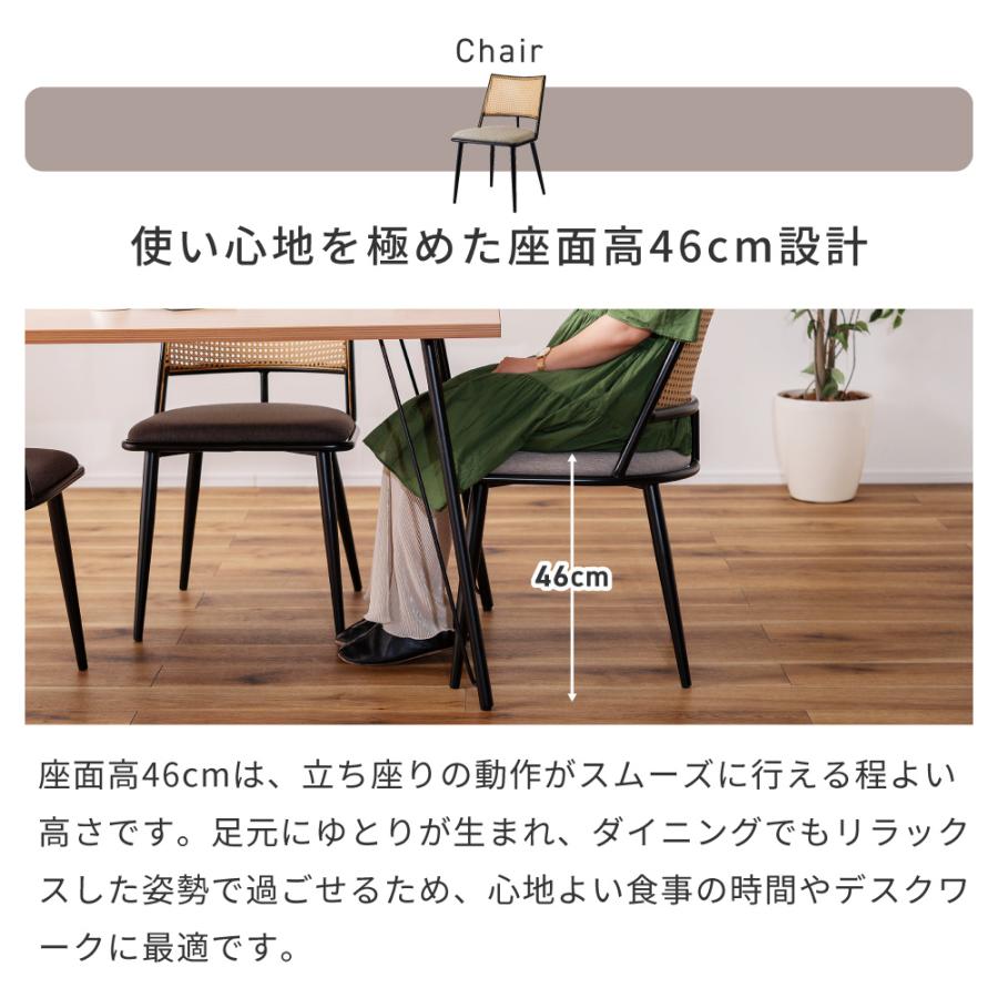 ダイニングテーブルセット 5点セット 4人 セット ダイニングセット 4人用 テーブルセット おしゃれ チェア ダイニング シンプル 北欧 ベージュ グレー |  | 12