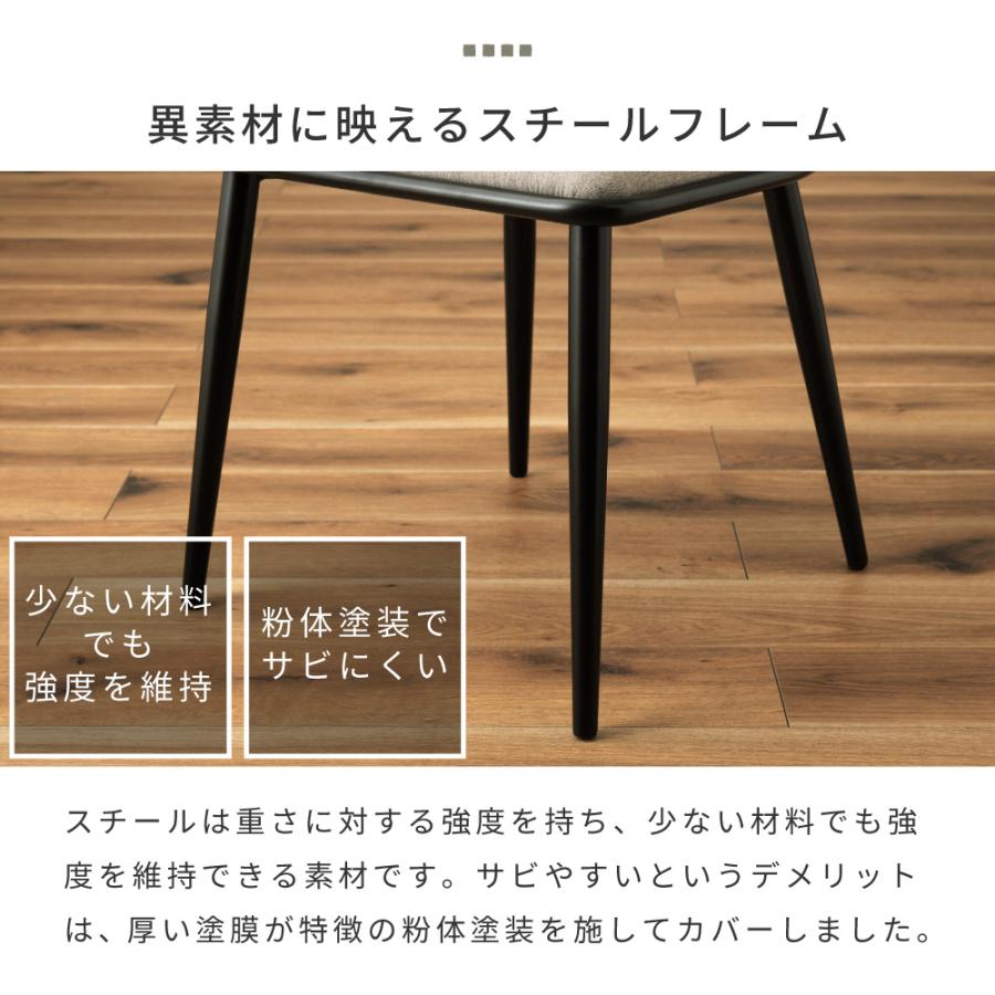 ダイニングテーブルセット 5点セット 4人 セット ダイニングセット 4人用 テーブルセット おしゃれ チェア ダイニング シンプル 北欧 ベージュ グレー |  | 13