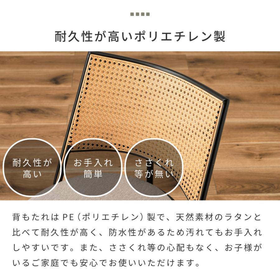 ダイニングテーブルセット 5点セット 4人 セット ダイニングセット 4人用 テーブルセット おしゃれ チェア ダイニング シンプル 北欧 ベージュ グレー |  | 15