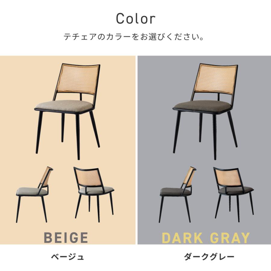 ダイニングテーブルセット 5点セット 4人 セット ダイニングセット 4人用 テーブルセット おしゃれ チェア ダイニング シンプル 北欧 ベージュ グレー |  | 17