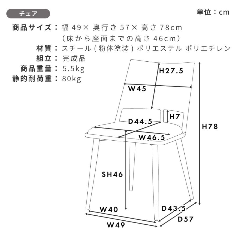 ダイニングテーブルセット 5点セット 4人 セット ダイニングセット 4人用 テーブルセット おしゃれ チェア ダイニング シンプル 北欧 ベージュ グレー |  | 19