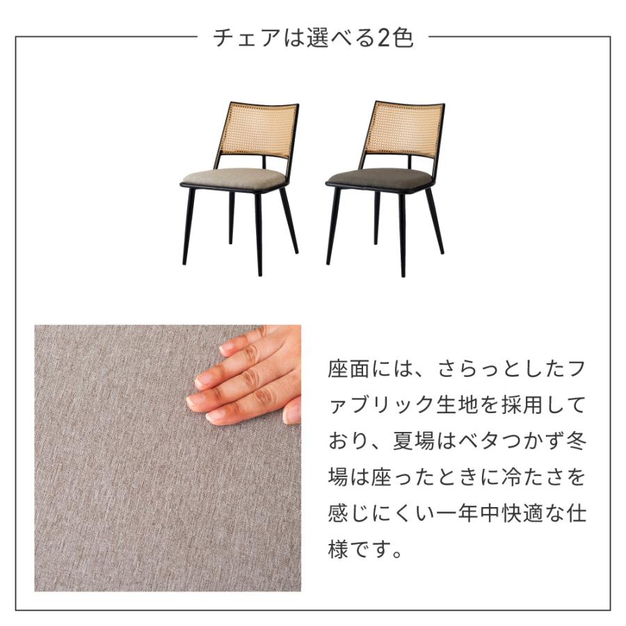 ダイニングテーブルセット 5点セット 4人 セット ダイニングセット 4人用 テーブルセット おしゃれ チェア ダイニング シンプル 北欧 ベージュ グレー |  | 04