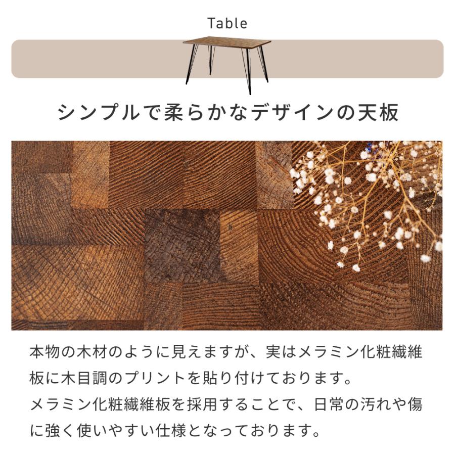 ダイニングテーブルセット 5点セット 4人 セット ダイニングセット 4人用 テーブルセット おしゃれ チェア ダイニング シンプル 北欧 ベージュ グレー |  | 07